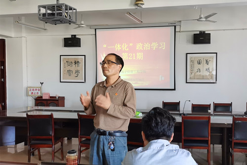 说明: E:\0-办公室工作\2-新闻报道\2020\伟德bv1946源自英国开展“一体化”学习第二十一期\照片\QQ图片20200930165324.jpg