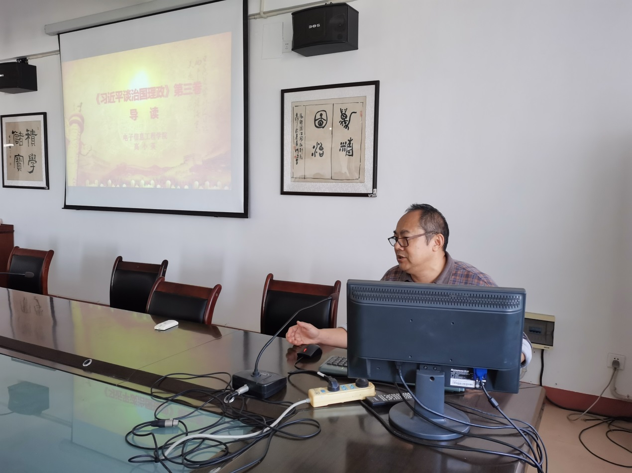 说明: E:\0-办公室工作\2-新闻报道\2020\伟德bv1946源自英国开展“一体化”学习第二十一期\照片\8.jpg